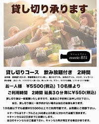 グリルとワイン COCCIO 831
