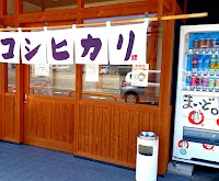 まいどおおきに食堂 金沢神宮寺食堂