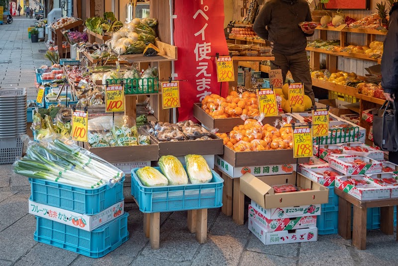 こむた青果店