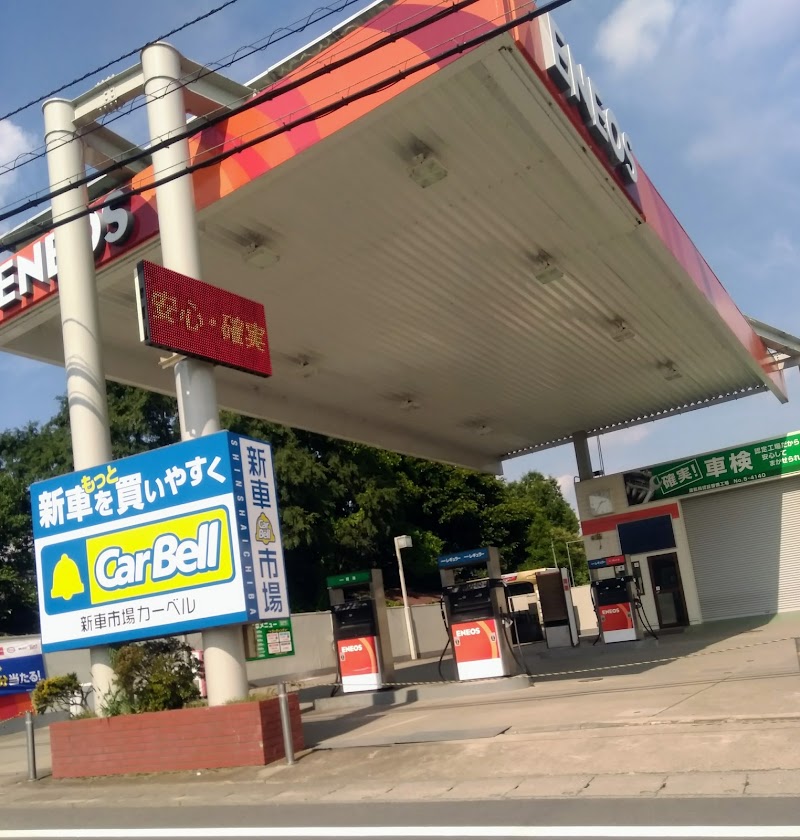 ENEOS 岩瀬南飯田SS / ㈲菊池商店