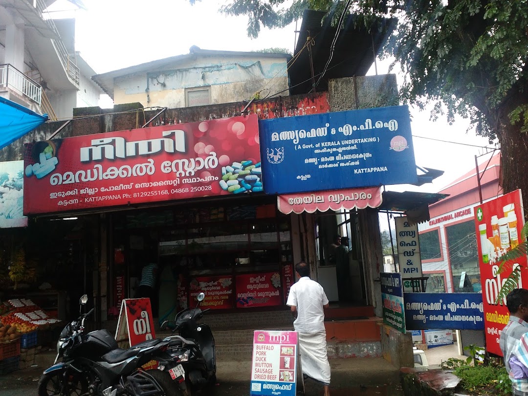 Mathsya Fed