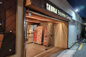 Saruga Shopping Center image