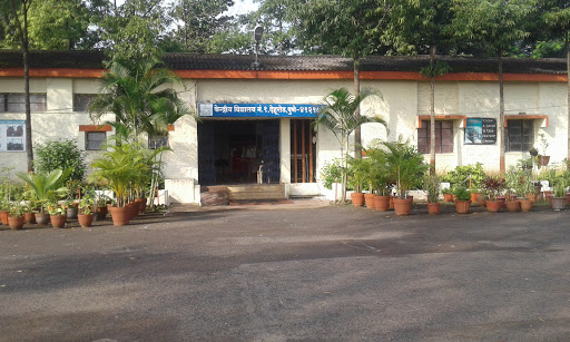 Kendriya Vidyalaya No.1 Dehu Road