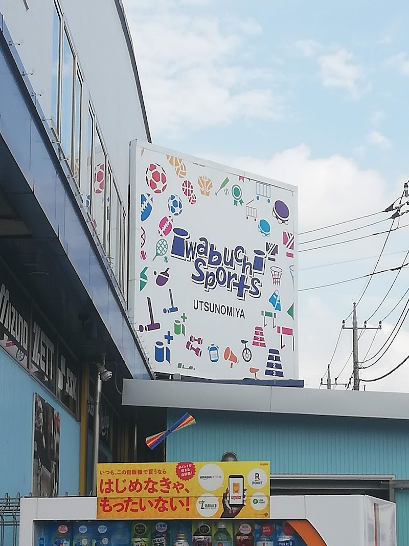 グルコミ 栃木県宇都宮市 企業のオフィスで みんなの評価と口コミがすぐわかるグルメ 観光サイト