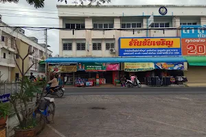 ตลาดสดธวัชบุรี image