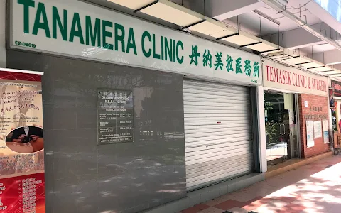 Tanamera Clinic image