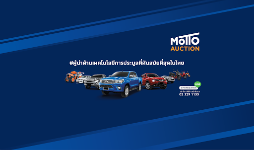 Motto Auction Thailand Co.,Ltd.(มอตโต้ อ๊อคชั่น (ประเทศไทย) จำกัด)