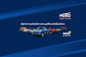 Motto Auction Thailand Co.,Ltd.(มอตโต้ อ๊อคชั่น (ประเทศไทย) จำกัด) image