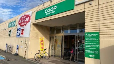㈱成中クリーニング コープさっぽろきたみ店