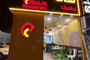 Chaat Chaska Resturant image