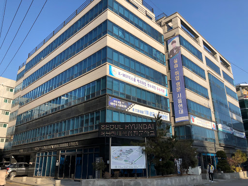 서울현대직업전문학교