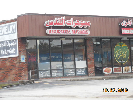 Jerusalem Jewelry, 9070 Harlem Ave, Bridgeview, IL 60455, USA, 