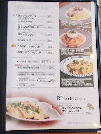 komushiron cafe コムシロン カフェ