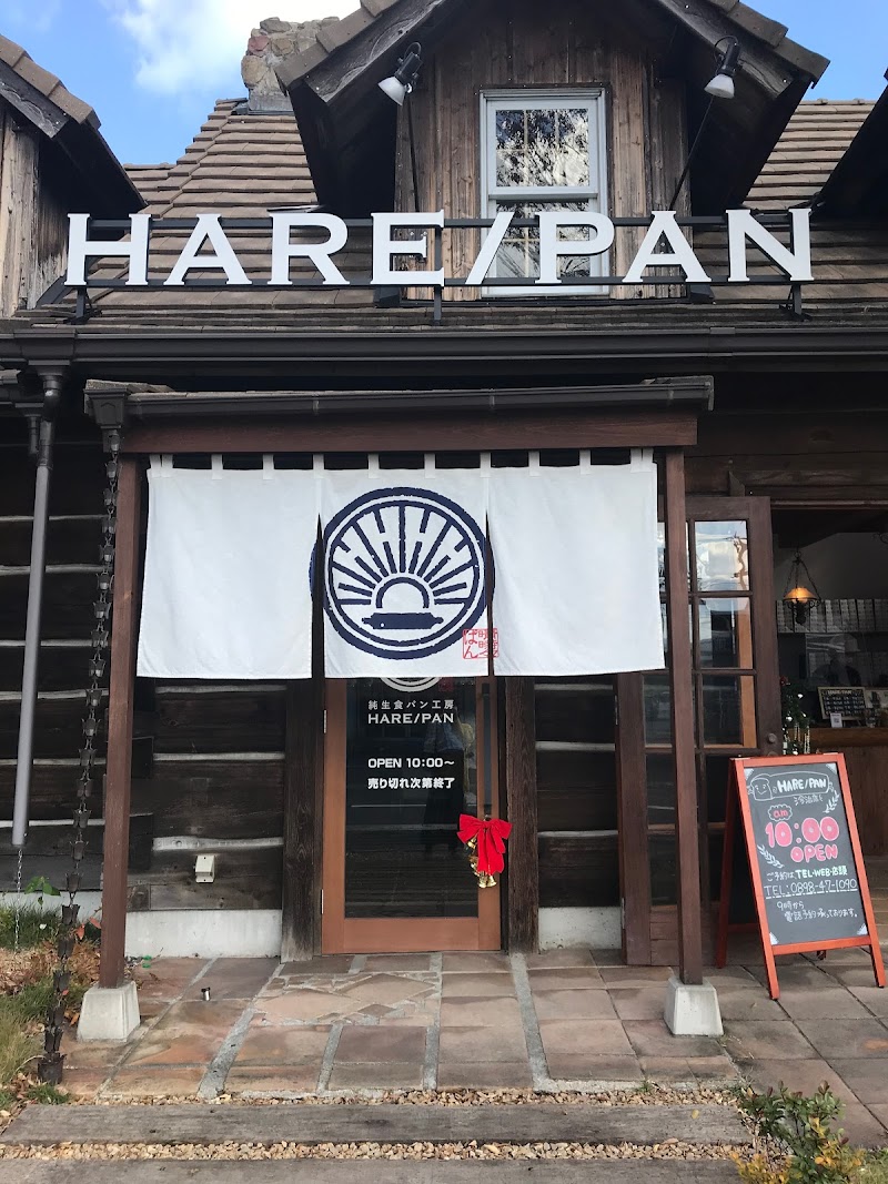 HARE /PAN今治店（ハレパン今治店）