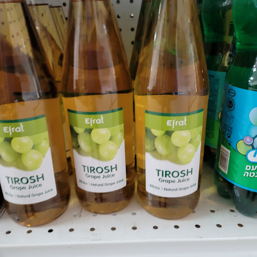 Grocery Store «Milk & Honey Kosher Market», reviews and photos, 420 N Coit Rd, Richardson, TX 75080, USA