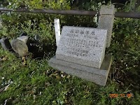 国家基準点 三等三角点 本市場新田
