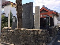 若江城跡