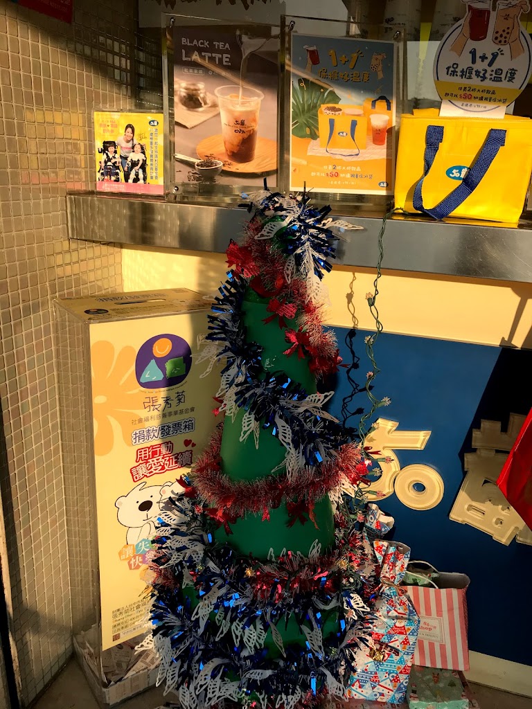 50嵐 嘉義頭橋店 的照片