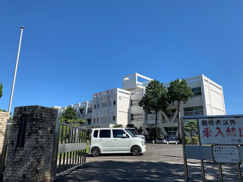 兵庫県立洲本実業高等学校