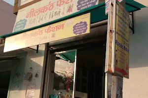 Neel Kanth Fancy Store Marwar Junction image