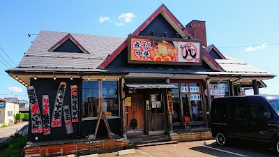 煮干し中華八