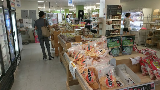 Japanese Grocery Store «Ebisuya Japanese Market», reviews and photos, 65 Riverside Ave, Medford, MA 02155, USA