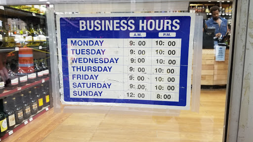 Wine Store «Grand Wine & Liquor Store», reviews and photos, 30-05 31st St, Astoria, NY 11102, USA