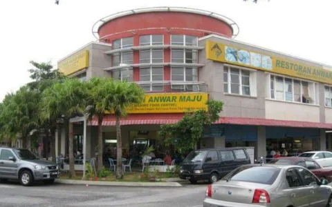 Restoran Anwar Maju Putra Heights image