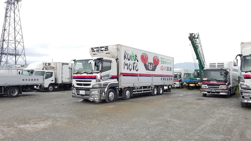 熊本交通運輸 株 熊本県益城町平田 運送会社 グルコミ