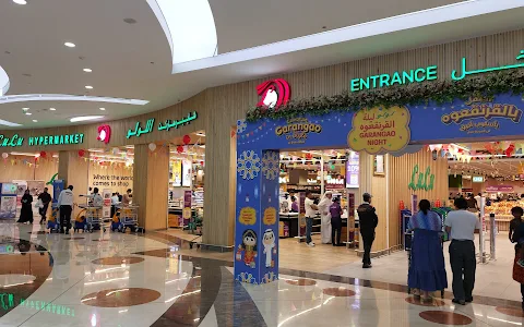 Doha Mall image