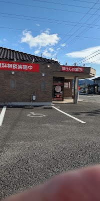 ほけんの窓口 福島笹谷店