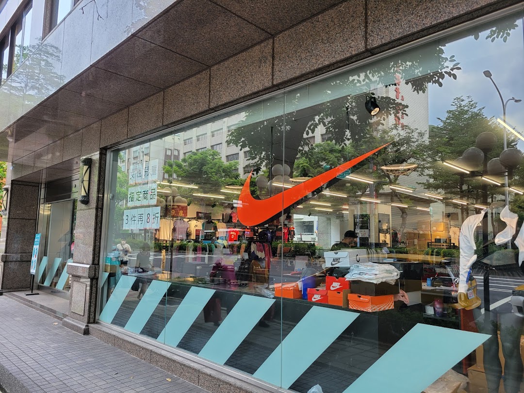 Nike Factory Store Taipei Minsheng