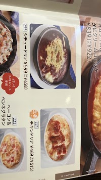 ジョイフル 久留米合川店