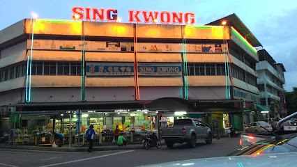 Sing Kwong Supermarket (Bintulu) Sdn Bhd