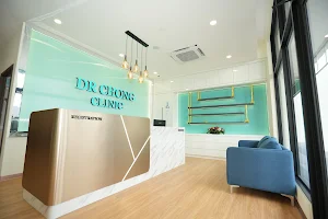 Dr Chong Clinic Ipoh | Skin, Laser, Aesthetic image