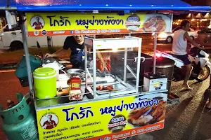 Khao Lak-Bang Niang Fresh Market image