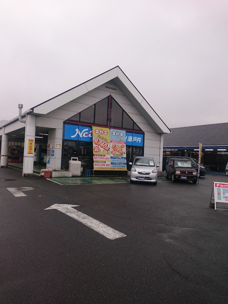 ネッツトヨタ瀬戸内 R11松山店