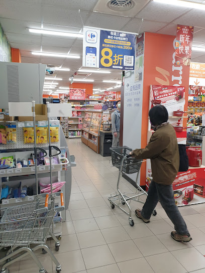 Carrefour Market Xinzhuang Changlong Store