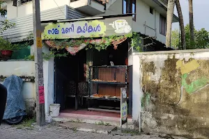 Moly's Tea Shop - Naalu Mani Kadikal image