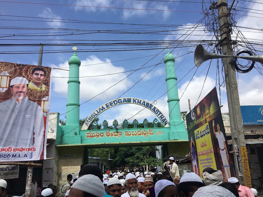 Muslim Eidgha Entry