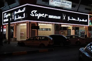 Super Restaurant image