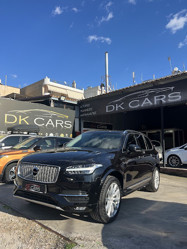 Comentarii opinii despre DKCARS