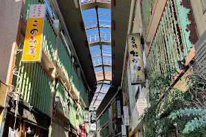 Miyashita Ginza Shopping Street image