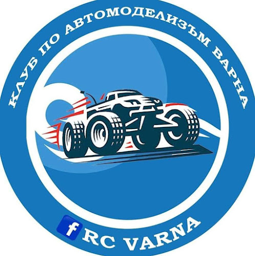 Отзиви за RC Varna СК Радиоуправляеми Модели в Варна - Спортен комплекс