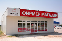 УНИТЕМП ЕООД