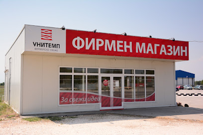 УНИТЕМП ЕООД