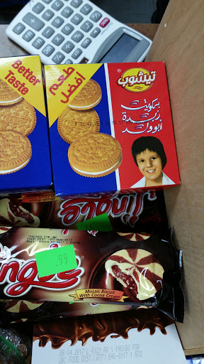 Grocery Store «Aloha Halal Market», reviews and photos, 17937 SW Tualatin Valley Hwy, Beaverton, OR 97006, USA