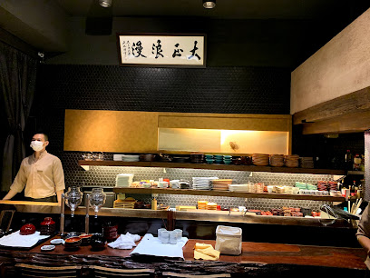 Romantic Taisho Japanese Restaurant