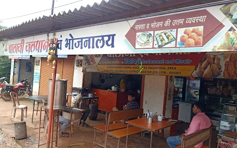 Balaji Restaurant and Meals image