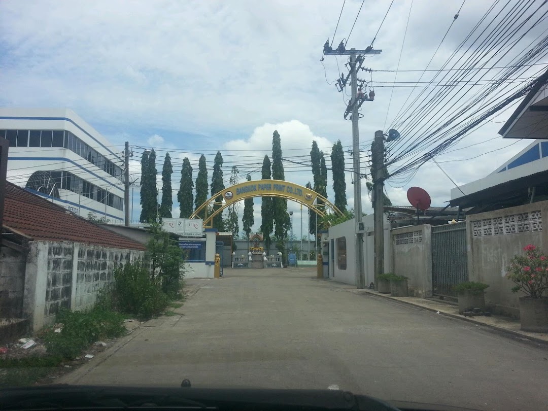 Bangkok Paper Print Co.,Ltd. ในเมืองเขตหนองแขม